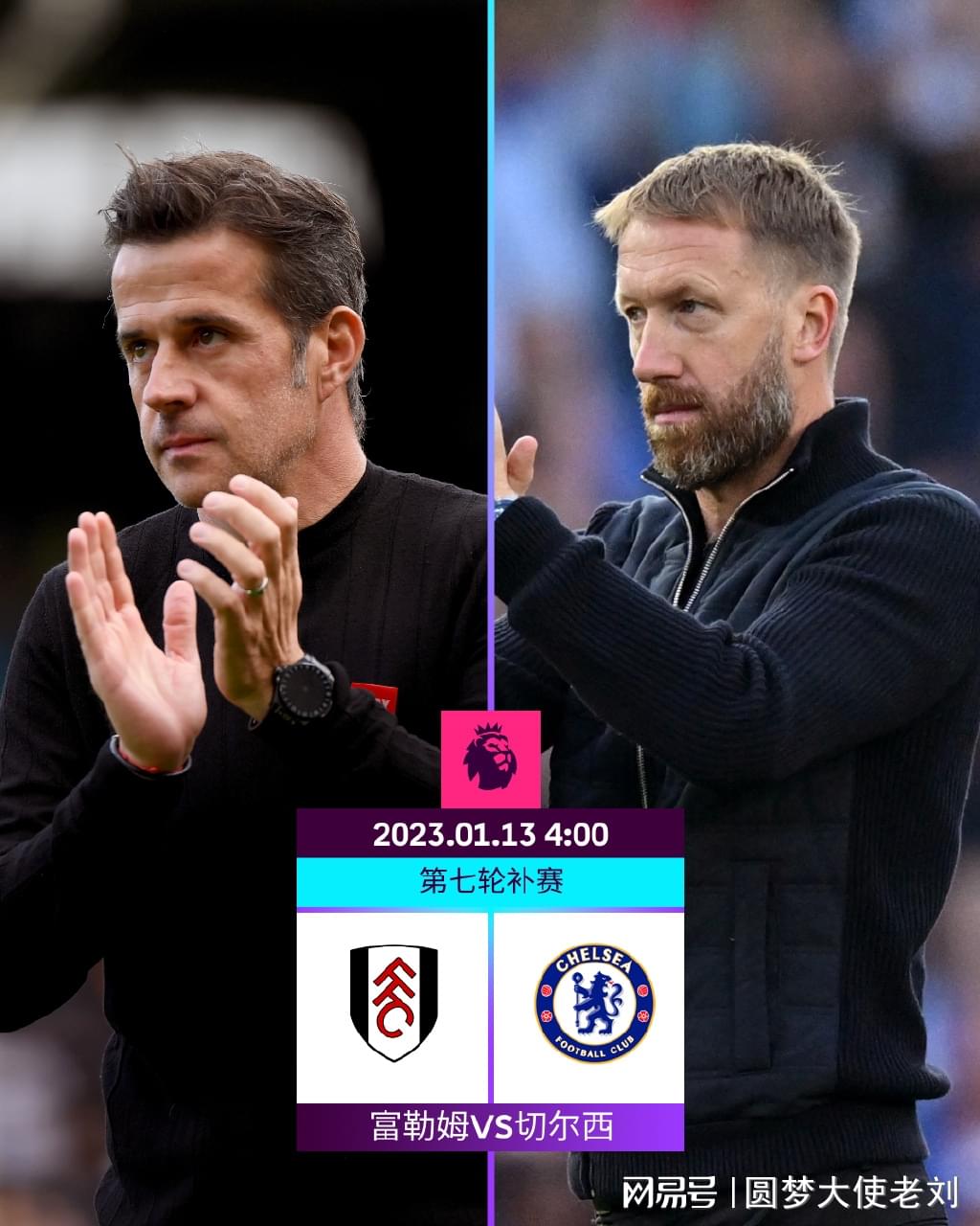 环足奖最佳新星候选：库巴西、居莱尔、杜埃、伊尔迪兹在列